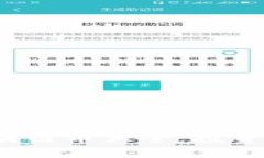 2023年主流区块链币大全：投资前景与市场分析