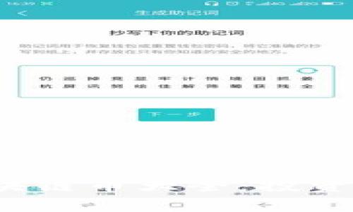 2023年主流区块链币大全：投资前景与市场分析