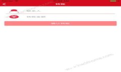 维卡币：揭开其背后的区块链技术与应用前景