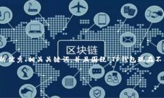 在这里，我将为您提供一个符合标准的优秀、相