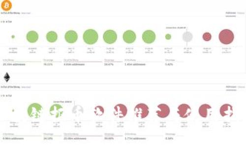 区块链抠币软件推荐与使用指南