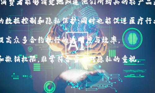   区块链与比特币的深度关系解析：从基础到应用 / 
 guanjianci 区块链, 比特币, 加密货币, 去中心化 /guanjianci 

区块链：比特币的底层技术
区块链技术是比特币的基础，这是理解两者关系的关键。区块链是一种分布式账本技术，能够在没有中央权威的情况下记录和验证交易，这使得它非常适合用于数字货币系统。比特币作为第一个成功的加密货币，它的交易记录被存储在区块链上。

具体来说，区块链由一系列按照时间顺序排列的区块组成。每个区块包含一定数量的交易数据，这些数据一旦被加入到区块链中就无法更改，从而实现了数据的永久性和安全性。对于比特币而言，每笔交易被打包进区块，然后通过网络中的节点进行验证。

那为什么比特币会采用区块链技术呢？首先，区块链提供去中心化的特性，这样用户不需要依赖银行等中介机构进行交易验证。其次，区块链的透明性保证了网络中的每位用户都可以查看交易历史，从而增强了信任度。最后，这项技术的不可篡改性极大地增强了交易的安全性。

比特币：区块链的首个应用
比特币是区块链技术的第一个实际应用，算得上是区块链“明星”。自2009年发布以来，成为全球最广为人知的加密货币。比特币采用了区块链技术的去中心化特性，允许用户进行点对点的货币转移，而无需中介干预。

比特币运行在一个开放且透明的网络上，其货币单位是“比特币”。虽然区块链可以用于记录任何类型的交易，但比特币的推出实际上展示了如何将区块链技术应用于金融领域。

比特币的总量是有限的，只有2100万个，这种稀缺性增加了其价值。而且，每一笔交易的处理时间通常约为10分钟，相对于传统金融系统而言，大大提高了效率。由于其去中心化的特性，比特币不会受到任何国家和地区的监管，因此在全球范围内都能广泛使用。

区块链与比特币的技术演变
在比特币出现后的数年间，区块链技术也经历了巨大的发展和演变。许多新的区块链协议和项目相继诞生，有的专注于金融领域，有的则尝试在供应链管理、医疗、版权保护等多个领域应用区块链技术。

此外，随着技术的进步，新的共识机制逐渐取代了比特币最初采用的工作量证明机制。比如，以太坊引入了权益证明机制，这种机制相较于工作量证明而言更加节能和高效。新的区块链项目不仅在交易速度上有所改进，同时还提供了更加丰富的功能，比如智能合约的支持，使区块链的应用场景更加广泛。

然而，尽管区块链技术继续发展，比特币依旧在加密货币市场中占据主导地位。其作为区块链技术的首个成功案例，001不可否认地影响了后续所有基于区块链的项目。

区块链与比特币的未来展望
展望未来，区块链技术和比特币将如何进一步发展，依旧是一个值得探讨的话题。从政策层面来看，越来越多的国家开始对加密货币及区块链技术进行研究，并逐步出台相关法规，这将有助于行业的规范化与健康发展。

技术方面的创新，如Layer 2解决方案（如闪电网络）的出现，为比特币处理交易的速度和成本问题提供了解决方案，这将推动更多用户参与利用比特币进行日常交易。同时，更多商业机构计划接受比特币支付，这种趋势表明比特币逐渐被主流社会所接受。

在经济层面，宏观经济政策的变化也会影响比特币的价格。例如，通胀和法币贬值的环境往往会促使投资者将其资产转向比特币等风险资产。

四个可能相关的问题
ol
    li区块链技术如何影响传统金融体系？/li
    li比特币的价值如何形成？/li
    li区块链和比特币在法律监管方面面临哪些挑战？/li
    li未来区块链还有哪些可能的应用领域？/li
/ol

1. 区块链技术如何影响传统金融体系？
区块链技术具备去中心化、透明性和安全性等特点，其潜在影响已开始渗透至传统金融体系。传统金融体系依赖于中央银行和金融机构作为权威，确保交易的安全性与合法性。而区块链技术则打破了这种依赖，允许交易双方直接进行交互。

首先，交易成本的降低是区块链对金融体系最大影响之一。传统金融交易需要支付手续费，包括中介费、处理费用等。而通过区块链技术，两者之间直接交易显著减少了相关费用。这种情况特别适用于跨境支付，传统跨境支付的时间与成本都非常高，而区块链技术的应用可以将其大幅降低。

其次，提高透明度和安全性。区块链通过去中心化的方式，让每笔交易都清晰可见且不可篡改。这让金融行业的很多不透明交易逐渐变得透明化，消除了很多金融欺诈的可能性。

再者，区块链技术促进了金融创新。越来越多的金融科技企业利用区块链搭建各种金融产品和服务，比如众筹、去中心化金融（DeFi）等。这些金融创新不仅推动了金融行业的转型，也为用户提供了更多选择。

然而，区块链技术也带来了一定的挑战。首先是法律监管问题，去中心化的特性使得监管变得复杂且困难。各国需要制定相应的法规来应对区块链交易的不断增加，其次是技术安全问题。尽管区块链本身比较安全，但其相关应用程序和用户钱包仍可能面临被攻击的风险。

2. 比特币的价值如何形成？
比特币的价值形成是一个复杂的经济学问题，受多种因素的影响。首先，比特币的稀缺性直接影响其价值。比特币的总量被固定为2100万个，设计上的限量使其在需求上升时，自然形成了升值的预期。

其次，市场需求是导致比特币价格上涨的重要因素。随着越来越多的人了解比特币并参与其中，需求增加促进其价格上升。此外，机构投资者逐渐加入这一市场，也为比特币的价格提供了支撑。最近几年来，许多大型企业和基金开始把比特币视为数字黄金，作为一种留存价值的资产。这个变化使得比特币在投资市场上受到了更多重视。

还有，比特币的投机性质也是价格波动的重要因素。在市场中，许多短线交易者进出套利，这种行为不仅放大了价格的波动，同时也影响了比特币的市场情绪。对于外界对比特币的看法，如政府政策、金融危机等时事因素也常常引起价格波动。

值得注意的是，技术更新和网络升级（如比特币的分叉）也可能影响比特币的市场价值。比如，分叉可能导致市场产生不确定性，以致价格波动增加。

3. 区块链和比特币在法律监管方面面临哪些挑战？
区块链和比特币的迅猛发展在法律监管层面上带来了诸多挑战。首先是缺乏统一的法规。各国对区块链和加密货币的监管政策差异巨大，因此在全球范围内缺少一个清晰的法律框架来约束涉及安全、交易保护和用户隐私的法律问题。

其次，如何界定加密货币的性质也是一个难题。许多国家仍在争论比特币是否应被视为货币、资产或商品。这种不确定性使得监管机构在制定政策时面临困扰。

再者，反洗钱（AML）和客户身份识别（KYC）等合规问题迫使许多加密交易平台在全球范围内采用更为严格的措施。虽然这些措施有助于提高交易的安全性，但却也以高额的合规成本为代价，降低了新机构的市场参与意愿。

此外，区块链技术的去中心化特性使得追踪诈骗交易和快速响应变得困难。一旦发生盗窃或者诈骗，追查责任和获利者十分复杂，在传统法律体系下，解决这些问题也缺乏成熟的应对措施。

4. 未来区块链还有哪些可能的应用领域？
除了加密货币，区块链技术的应用潜力无疑在迅速拓展。未来，区块链有可能在多个领域实现跨越性的突破。

首先，供应链管理是区块链技术的重要应用场景。区块链能够提供产品在整个供应链过程中的可追溯性和透明度，确保每一个环节的诚信。比如，消费者能够清楚地知道他们所购买的农产品是如何从田间地头走到商店的。

其次，医疗领域将受益于区块链技术。病历记录和医疗数据的安全存储和共享一直是医学行业中的痛点。运用区块链技术，可以为患者提供更好的数据控制和隐私保护；同时也能促进医疗行业的效率，实现跨机构信息互通。

再者，法律及合约领域也会有重要应用。区块链智能合约的特点使得合约在触发条件获得满足时能够自动执行，这将消除许多律所的中介作用，提高众多合约执行的透明度与效率。

另外，数字身份管理也是另一个充满潜力的领域。通过区块链技术，可以将个人信息安全存储，同时赋予用户对自身数据更多的掌控权实时更新和撤销权限，非常符合当今对隐私的重视。

随着技术的不断进步，未来潜在的应用场景几乎是无穷无尽的，而区块链的价值将在众多领域得到印证和实现。