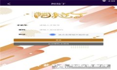 如何在TP钱包中获取最新资