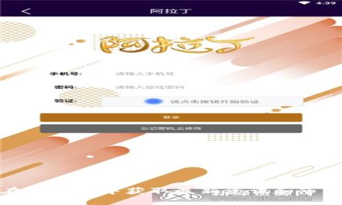 如何在TP钱包中获取最新资讯和市场动态