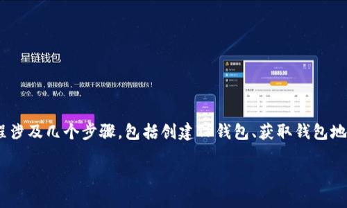 在这篇文章中，我们将详细介绍如何将满币（Mxc交易所）上的数字货币转移到TP钱包（TokenPocket钱包）。这个过程涉及几个步骤，包括创建TP钱包、获取钱包地址、从满币提币等。我们将逐步为您解说，同时在这一过程中还会回答一些常见问题，希望能够为您提供全面的帮助。

如何将满币上的数字货币转移到TP钱包