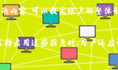 TP钱包, 提交头像, 数字钱