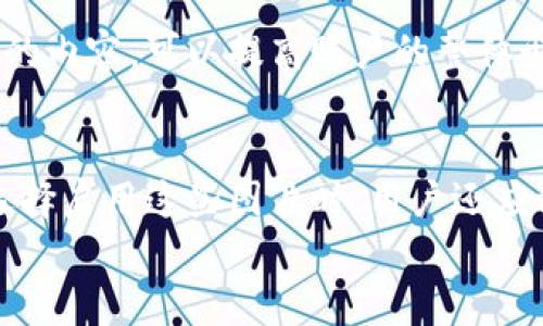 
TP钱包, 提交头像, 数字钱包, 交易安全/guanjianci

TP钱包头像提交审核需要多长时间？详解提交流程与注意事项

TP钱包，作为一款深受用户喜爱的数字资产钱包，不仅提供了安全的资产管理功能，还为用户提供了个性化的选项，比如提交头像。头像不仅是用户在平台上的身份标识，还有助于提高社交互动的体验。然而，许多新用户在提交头像时常常会问：“TP钱包提交头像需要几天？”本文将详细讲解TP钱包头像提交的审核时间、流程以及相关注意事项，同时解答一些用户可能遇到的问题。

1. TP钱包头像提交审核时间

一般情况下，TP钱包头像提交后的审核时间通常在1到3个工作日之间。然而，具体的审核时长可能因多种因素而有所不同，包括提交头像的质量、内容的合规性等。TP钱包会根据内部的审核流程进行评估，以确保每个用户所提交的头像都符合平台的要求。

如果提交的头像清晰且符合社区规定，通常会在1-2个工作日内通过审核。但如果头像清晰度不高、存在违规内容或其他问题，可能需要更长的时间进行审核。在这种情况下，用户可以耐心等待或联系客服获取更详细的信息。

2. 提交头像的流程

提交头像的流程相对简单，用户只需按以下步骤操作：

2.1 登录TP钱包
首先，用户需要打开TP钱包的应用程序并登录自己的账户。确保使用的是最新版本的TP钱包，以避免因为版本过旧导致的操作问题。

2.2 进入个人资料设置
登录后，用户可以在主界面找到个人资料或者设置选项，进入个人资料页面。

2.3 上传头像
在个人资料页面，找到“头像”或者“更改头像”的按钮，点击之后会跳出选择文件的窗口。用户可以从手机的相册中选择一张合适的头像上传。

2.4 确认上传
上传头像后，需要确认上传信息，系统可能会提示用户确认新的头像。在确认后，头像会提交到后台进行审核。

3. 提交头像时的注意事项

头像是用户在数字钱包社区的重要标识，因此在提交时需要注意以下几点：

3.1 清晰度与尺寸
首先，头像需要具备合适的清晰度，建议选择像素达到800x800以上的图片，以确保在不同显示设备上能够保持清晰。同时，头像文件的大小也不应过大，通常建议控制在2MB以内。

3.2 合规性要求
头像应遵循社区规则，例如禁止使用色情、暴力、政治敏感图片，头像内容需要符合当地的法律法规。若提交头像违反规定，审核将被拒绝，用户可能需要重新提交。

3.3 个人隐私
用户在选择头像时需注意保护个人隐私，不应上传包含私人信息的自拍照或其他敏感信息图像。建议选择一些风景、卡通角色或抽象艺术等非个人隐私的图像作为头像。

4. 相关问题解答

问题一：如果我的头像审核未通过，怎么办？
如果您提交的头像未通过审核，系统通常会发送相关的拒绝信息，说明未通过的原因。针对这种情况，用户应仔细阅读理由，并及时按照反馈调整头像后重新提交。在再次上传时，确保头像符合清晰度、合规性及隐私保护等要求，以提高审核通过的几率。您也可以选择联系客服获取更详细的反馈，咨询具体需要改进的地方。

问题二：TP钱包头像可以更换吗？
是的，用户可以随时更换TP钱包头像。每次更换头像后，系统会对新头像进行审核。常见的更换步骤与初次上传头像相似，但需注意每次更换时都需要遵循相同的审核标准，确保新头像的质量和合规性。如果多次更换头像后，审核时间较长，用户也可以联系官方客服进行咨询，了解更换头像的具体规则。

问题三：头像提交与账户安全有关吗？
头像提交与账户安全有一定的关联。尽管头像本身不会直接影响账户的安全性，但它是用户身份的重要标识，可能在某些情况下被用于身份验证。确保头像为安全且符合规定的内容，可以提高账户的整体形象和安全感。同时，TP钱包采取多项保护措施以确保用户信息及资金安全，建议用户同时重视账户密码和其他安全设置。

问题四：是否可以使用动漫或明星图片作为头像？
使用动漫或明星图片作为头像是可以的，但前提是这些图片没有版权争议，并且符合社区的合规性要求。在选择这些图片时，要确保不是侵犯他人的版权或相关法律法规。在选择启用这些图片时，用户还应评估其对自己在平台上的形象影响，以及是否能够引起他人的误解或不适。

通过以上内容，希望能够解决用户对TP钱包头像提交的疑问，帮助新用户顺利完成头像的上传与审核。体验更好的数字资产管理，我们的一切都从一个合规、个性的头像开始。