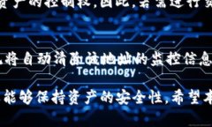   TP钱包中的观察包功能详