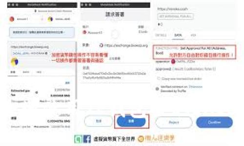 : 如何高效安全地使用TP钱包提取SHIB代币：详尽指南