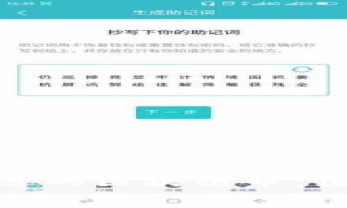 如何安全获得免费赠送的区块链币：值得关注的机会与风险