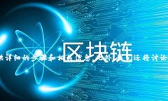 为了帮助您更好地理解如