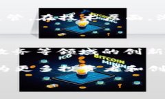 湖南区块链项目及其相关