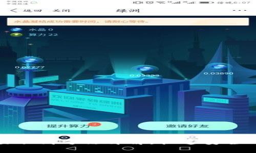 TP钱包交易取消方法详解：快速安全的操作指南