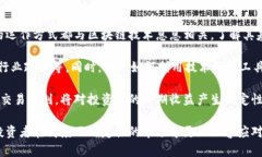 区块链的狗币：探索Shib
