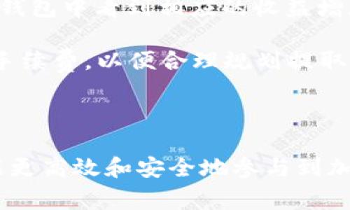 内容

思考一个符合且有价值的优秀，放入
                            </div>
                        </div>
                        <div class=