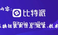 以下是您请求的内容：2