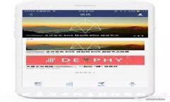 全球区块链发展与币种多