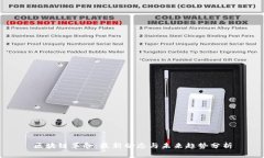 区块链革命：最新动态与