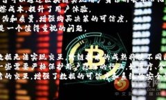 最新欧洲区块链新闻：趋