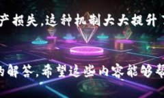 如何在TP钱包中完成实名认