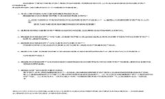 如何在TP钱包中管理和查看