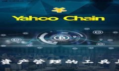 TP钱包：破解数字资产管理