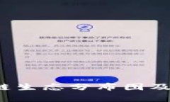 2023年美国区块链生态分布