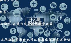   安卓系统tp钱包的荔枝兑