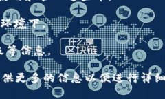 在TP中，用户可以管理和存