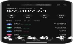 2023年区块链指标公式全解